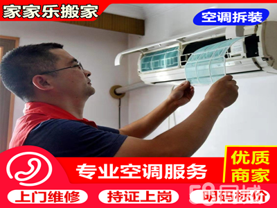 同城全方位搬遷服務 從家庭到企業，專業解決您的所有搬家與設備需求