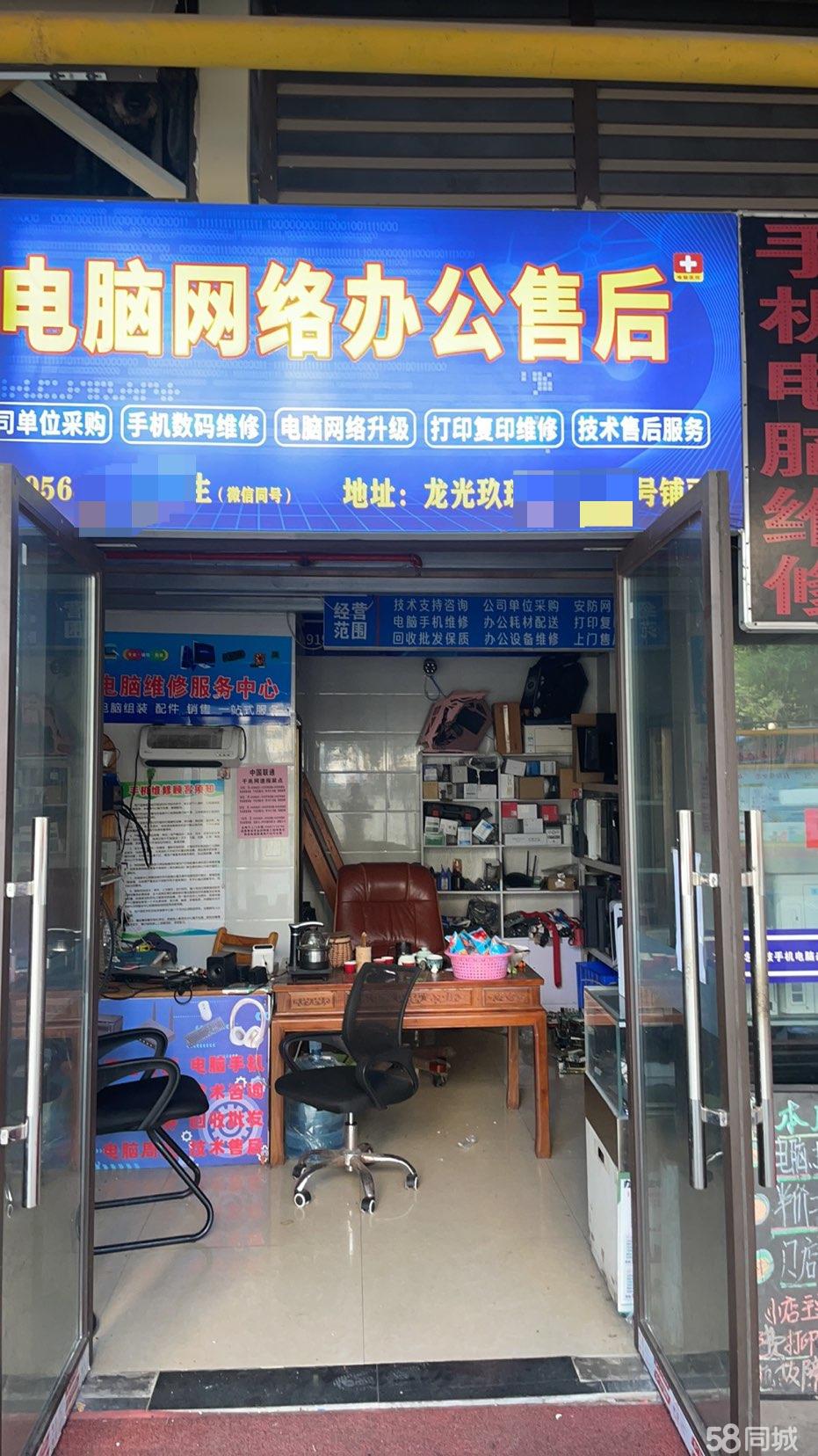 南寧各大區(qū)上門回收維修送貨服務(wù) 一站式解決手機(jī)電腦辦公設(shè)備難題